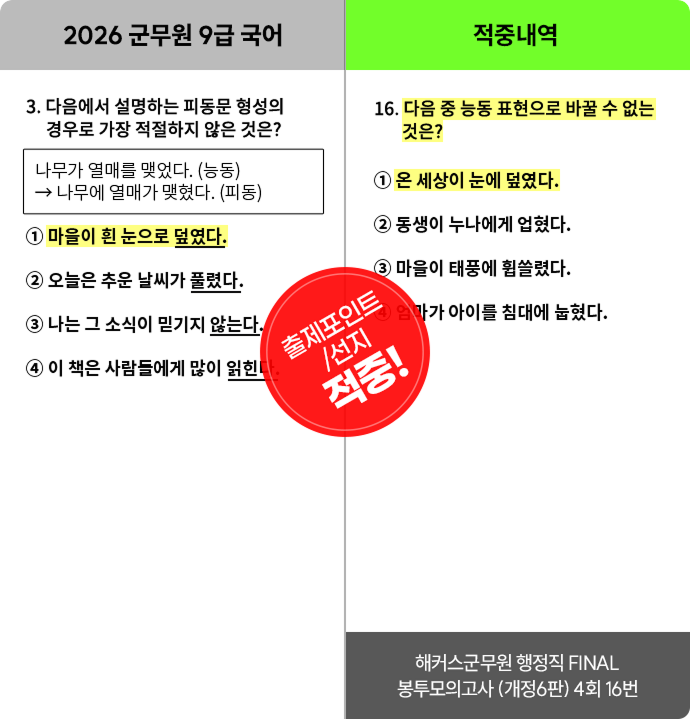 국어_9