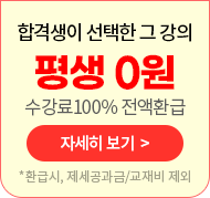 평생 0원