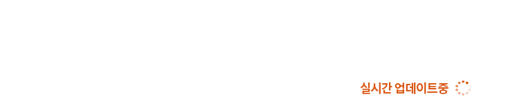 소방공무원 1위 해커스소방