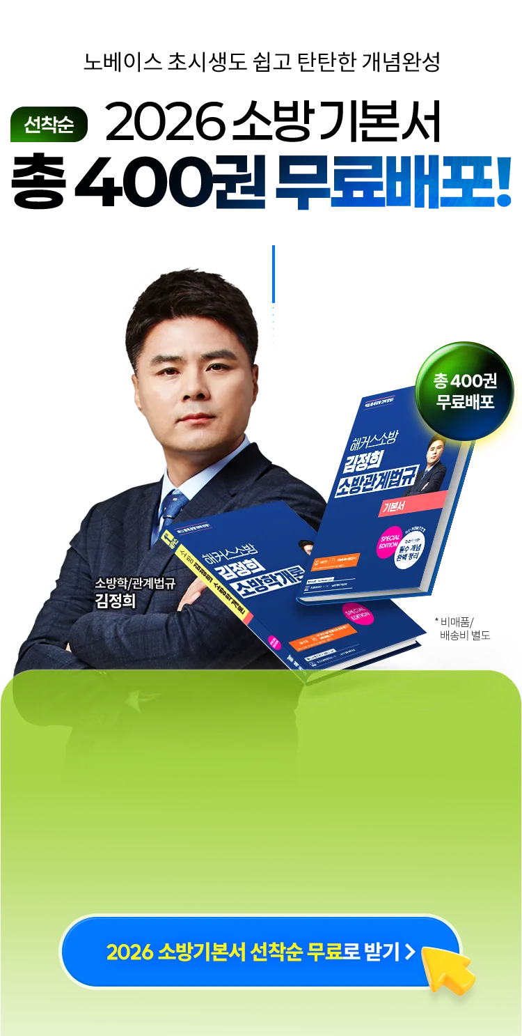 총 400권 무료배포!