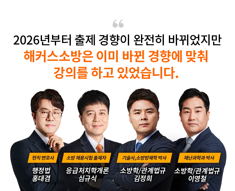 공경채 기적의 합격패스