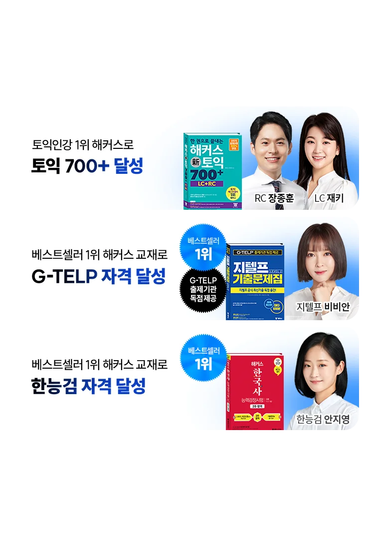 소방간부 응시자격싷머도 한 번에 합격