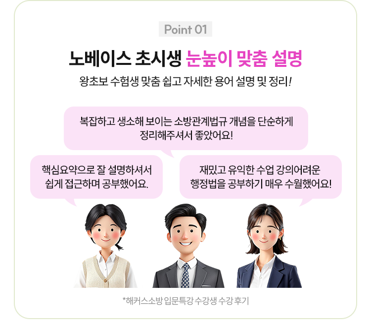 point01