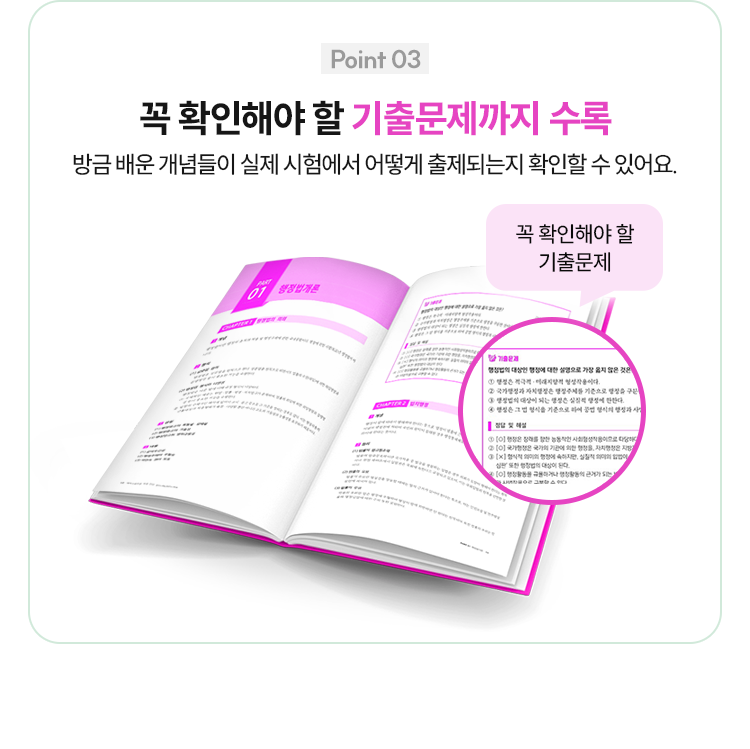 point03