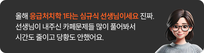 합격 후기