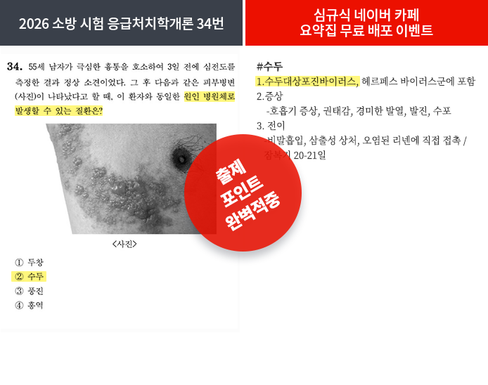 적중내역