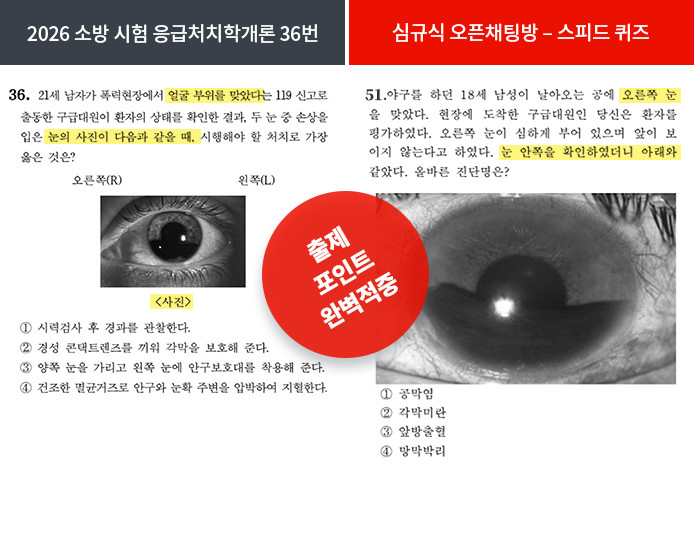 적중내역