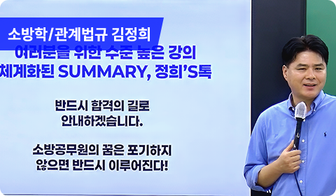 슬라이드