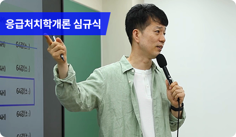 슬라이드