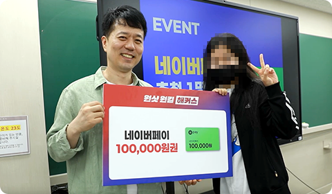 슬라이드