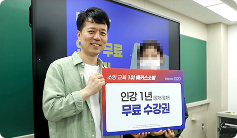 슬라이드