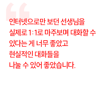 슬라이드