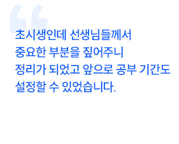 슬라이드