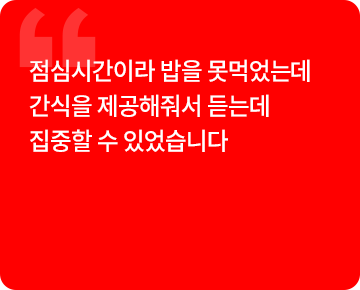 슬라이드