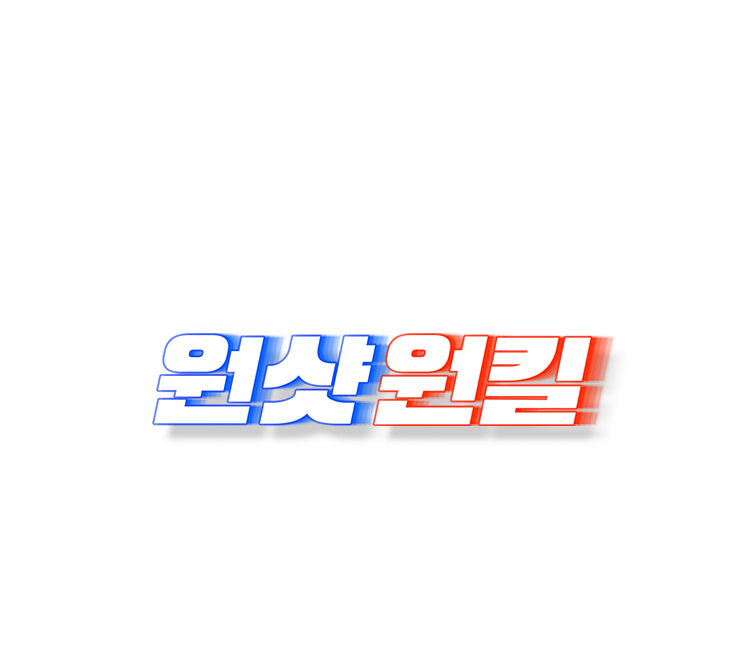2027 소방시험 1위 해커스에서 원샷원킬 단기합격