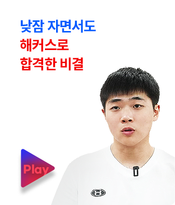 슬라이드