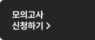 해커스소방