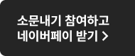 해커스소방