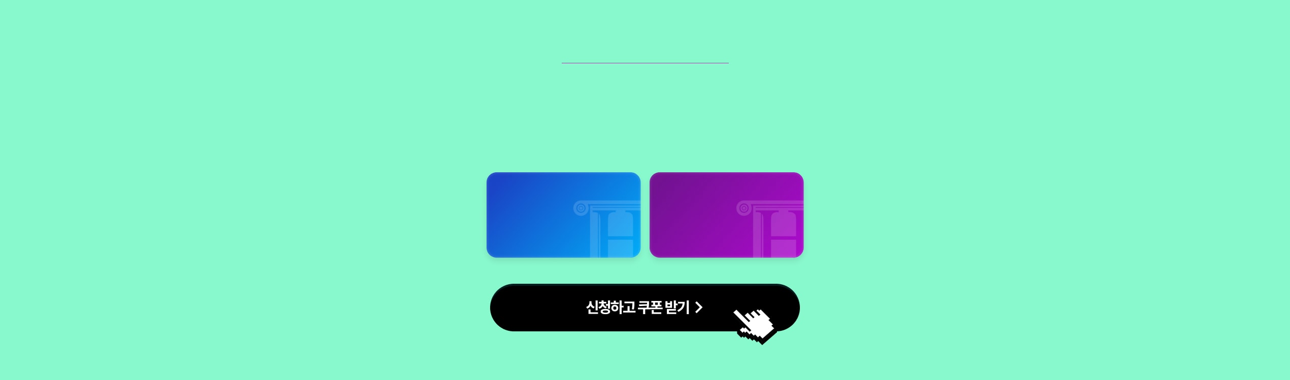 소방 모의고사 신청자 전원 해커스소방 단과 20%할인쿠폰과 27년 공·경채 인강 100% 환급패스 83만원 할인쿠폰 증정
