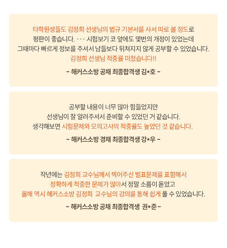 합격 후기