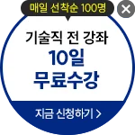 ����� �� ���� 10�� �������