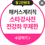 ��Ÿ������ ������ ������