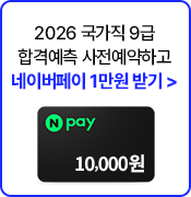 ���������ϰ� ���̹����� 1���� �ޱ�