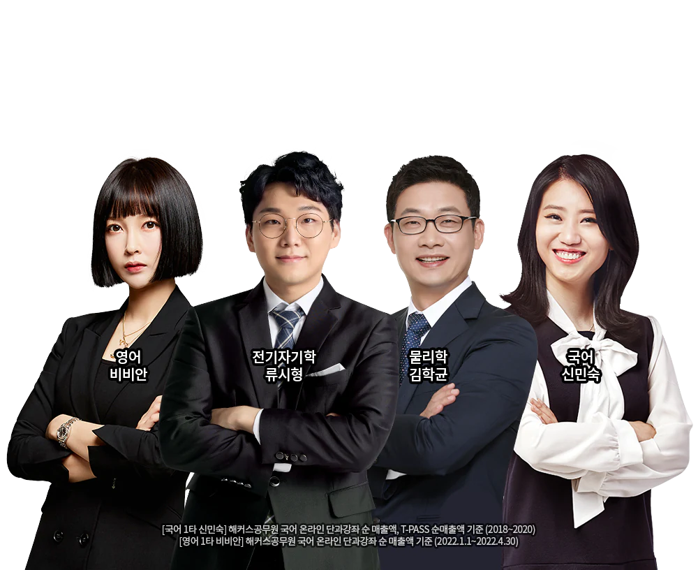 ��Ŀ�� ��ȸ�� Ưȭ 1Ÿ ���� ���ξ�