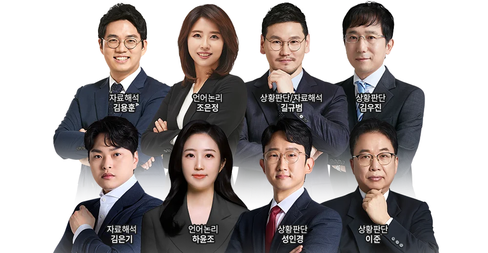 psat ���� �̹���