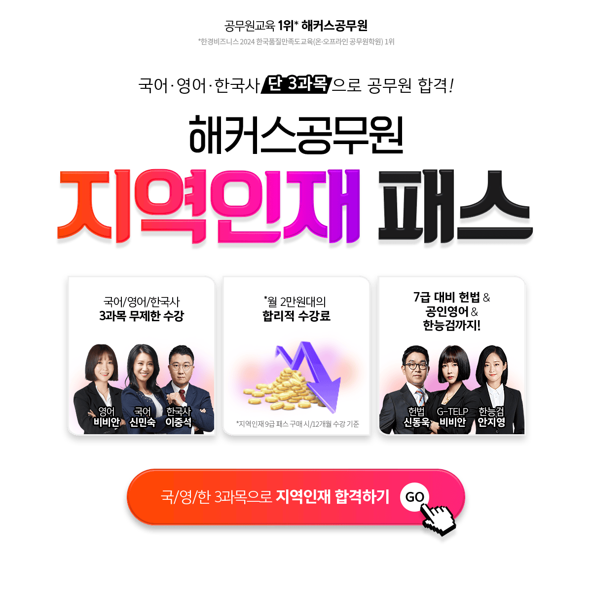 �������� �н�