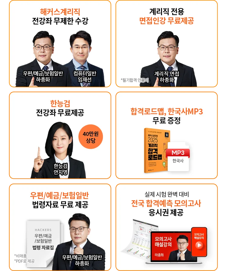 ����� �����̹���