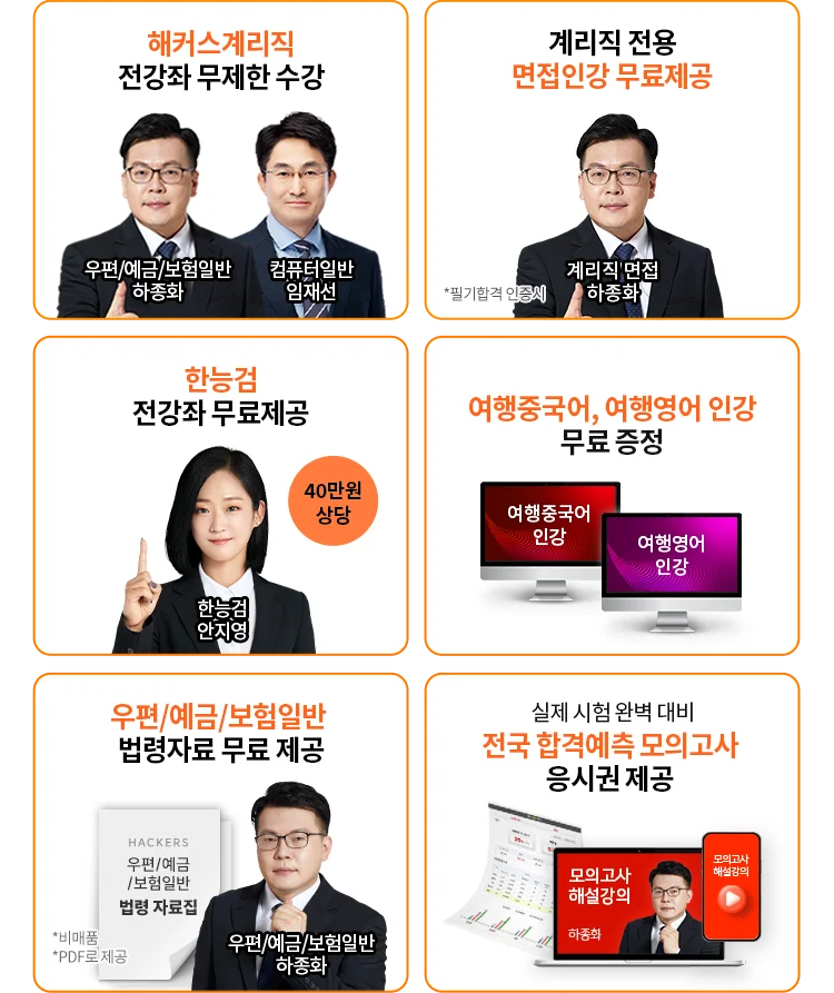 ����� �����̹���