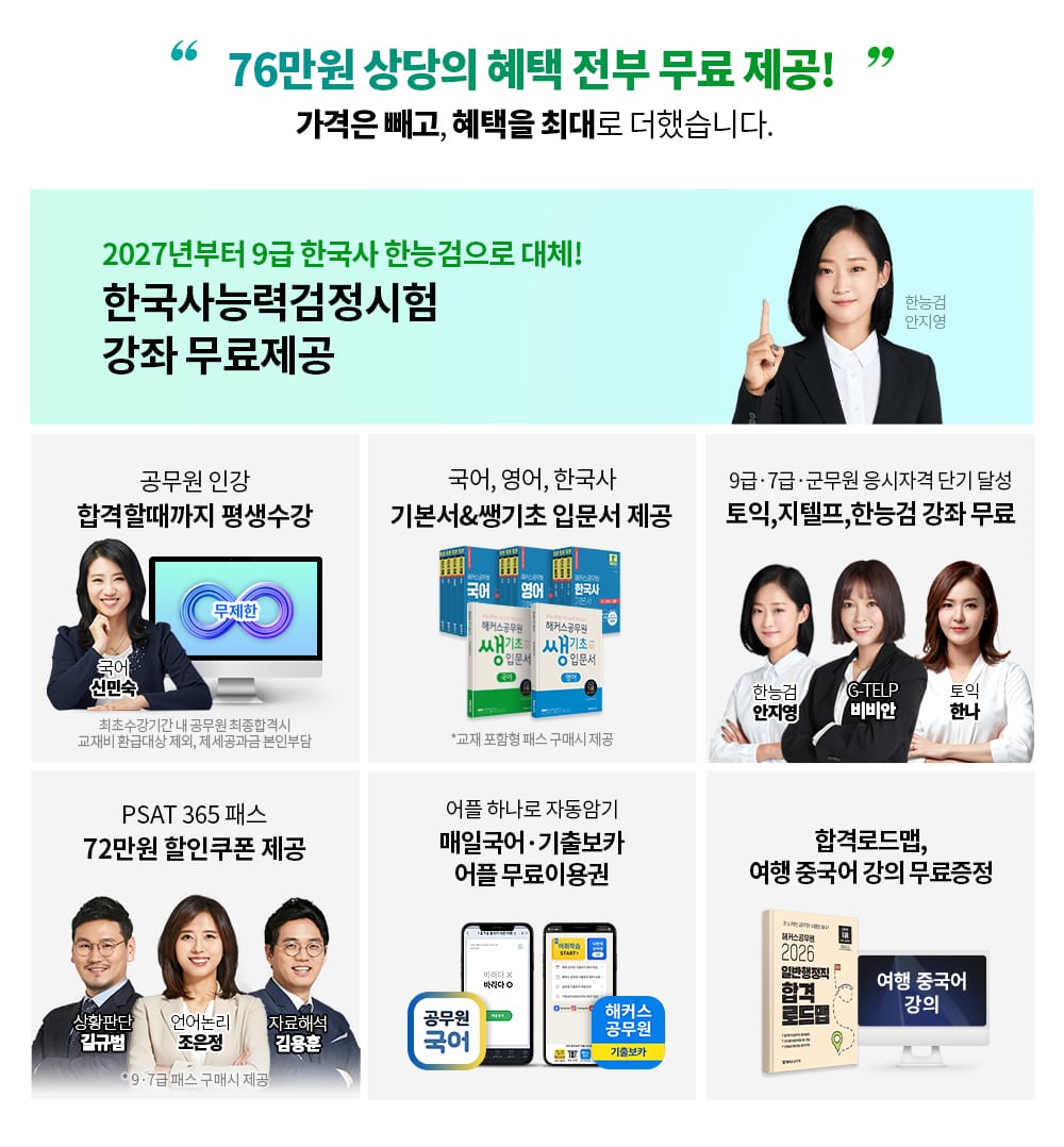 ����� �����̹���