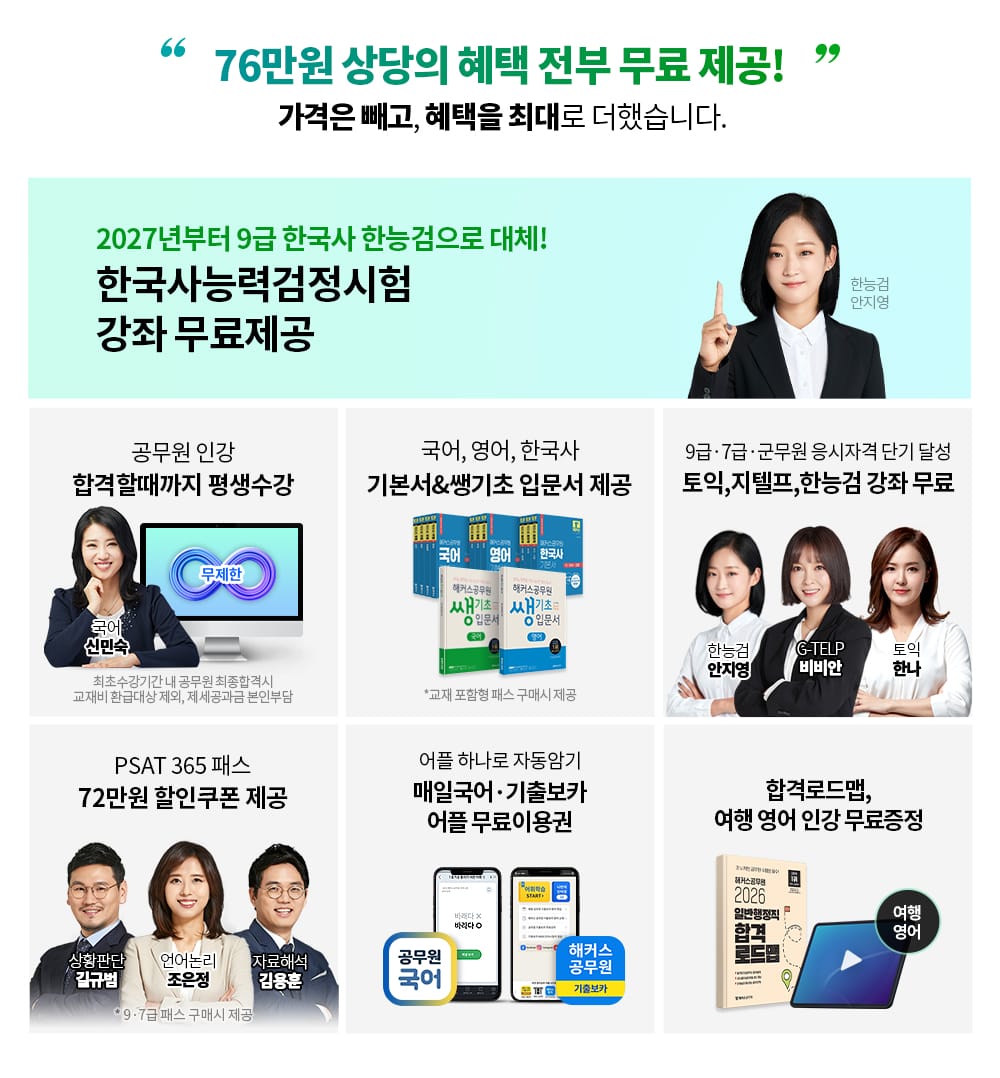 ����� �����̹���