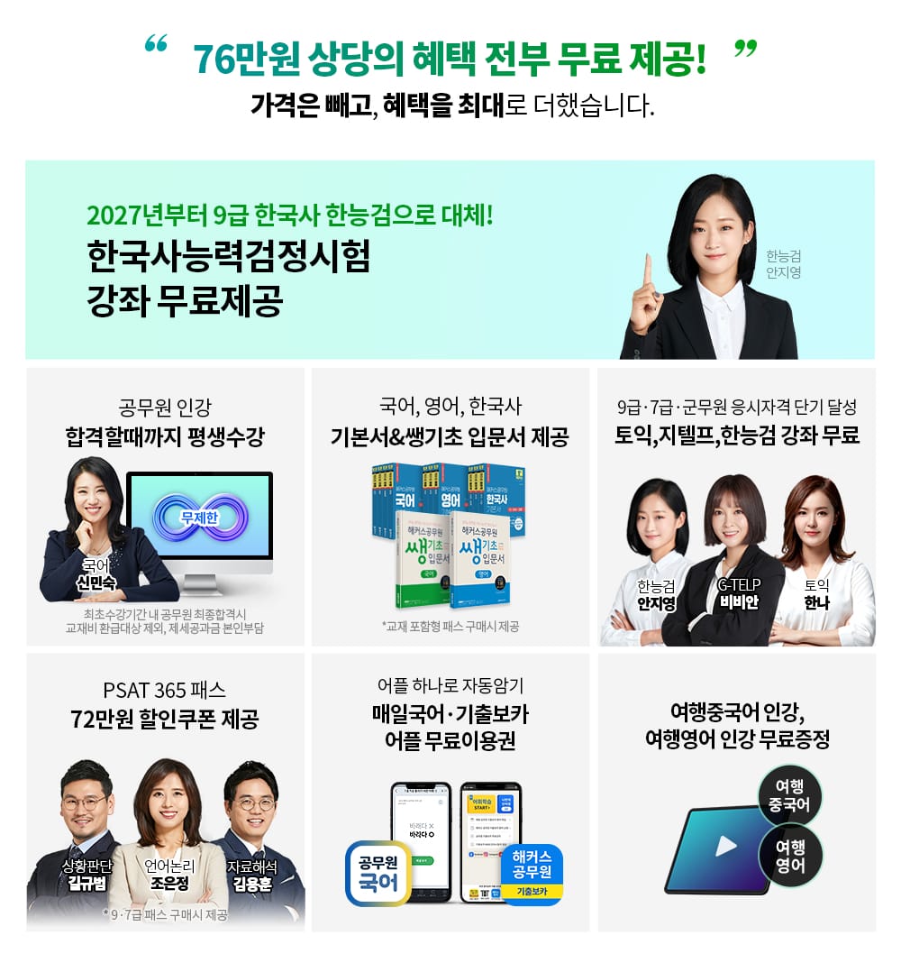 ����� �����̹���