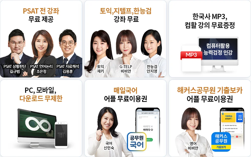 ����� �����̹���