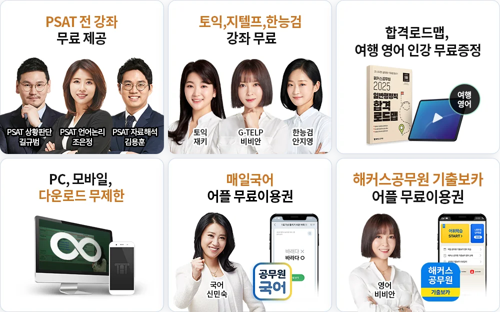 ����� �����̹���