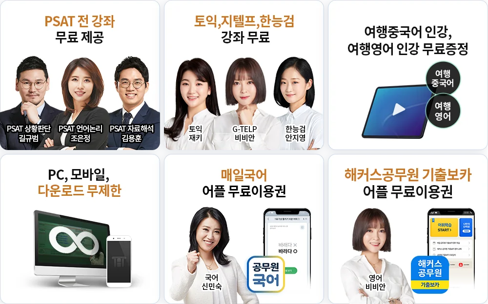 ����� �����̹���