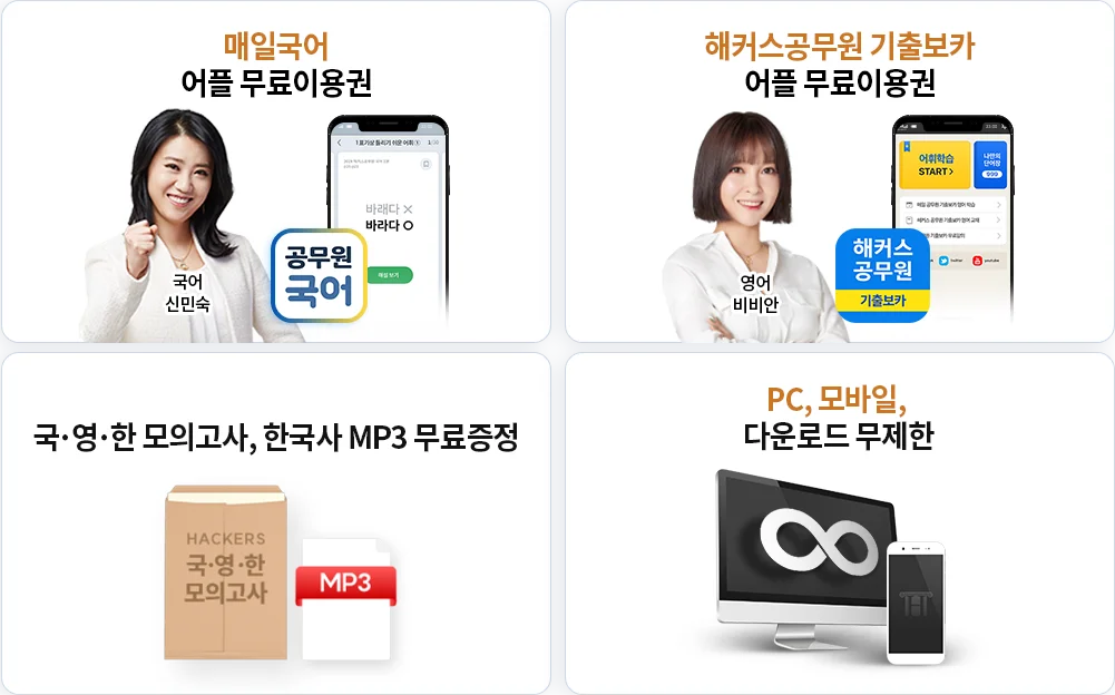 ����� �����̹���