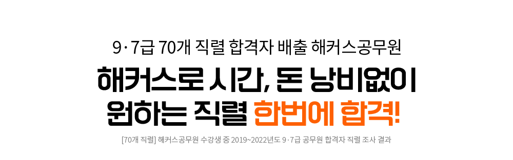 ��Ŀ���� �ð�, �� ������� ���ϴ� ���� �ѹ��� �հ�!