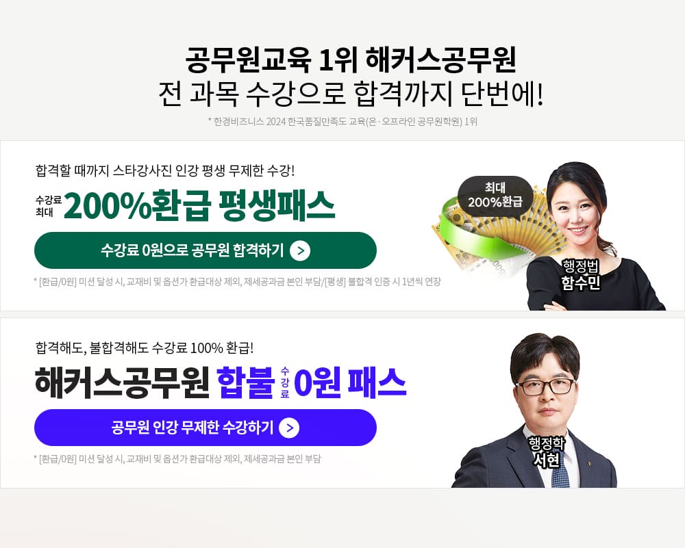 �� ���� �������� �հݱ��� �ܹ���!