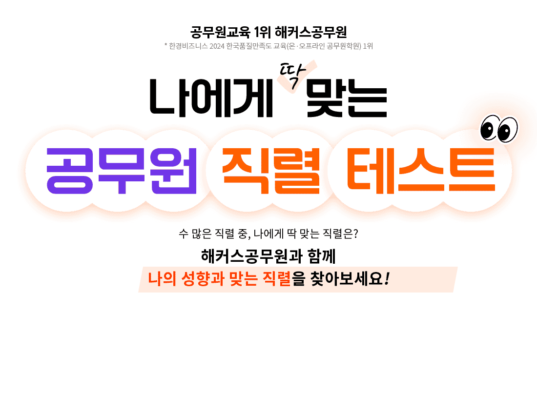 ������ �´� ������ ���� �׽�Ʈ