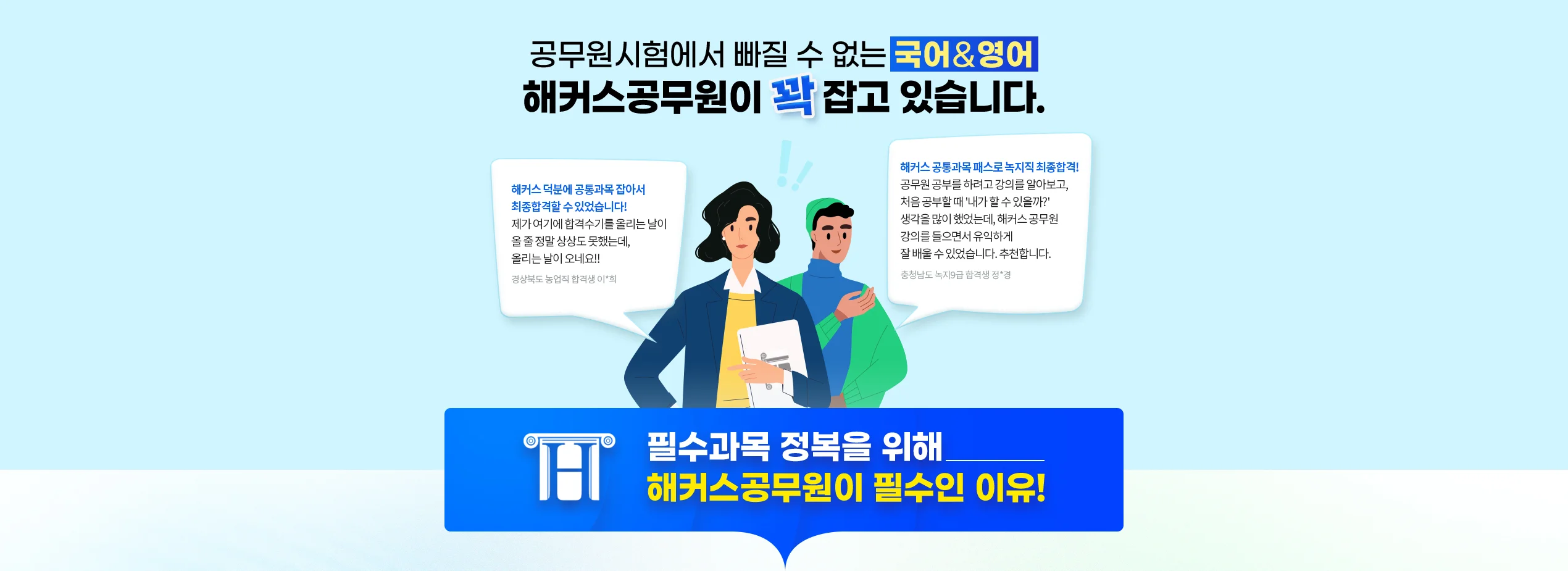 ��Ŀ���������� �� ��� �ֽ��ϴ�.