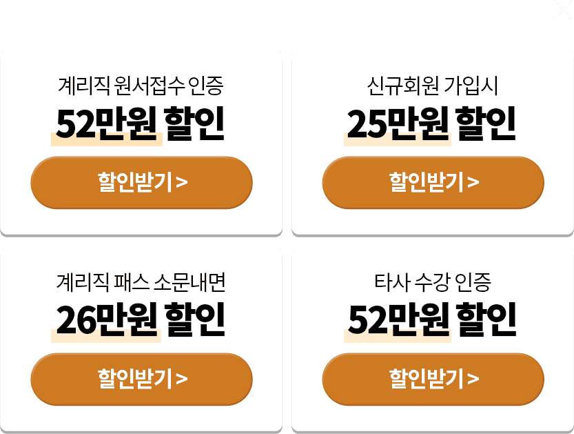 �������� �ޱ� �˾�