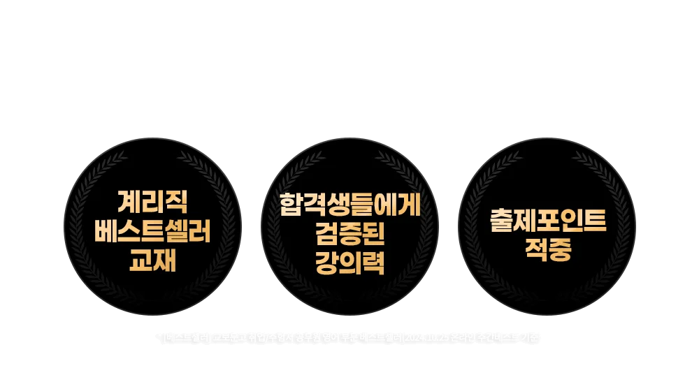 ��Ŀ�� �踮�� Ưȭ 1Ÿ ���� ���ξ�