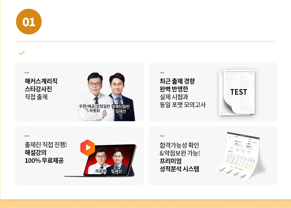 ��Ŀ���踮�� �հݿ��� ���� ���ǰ���