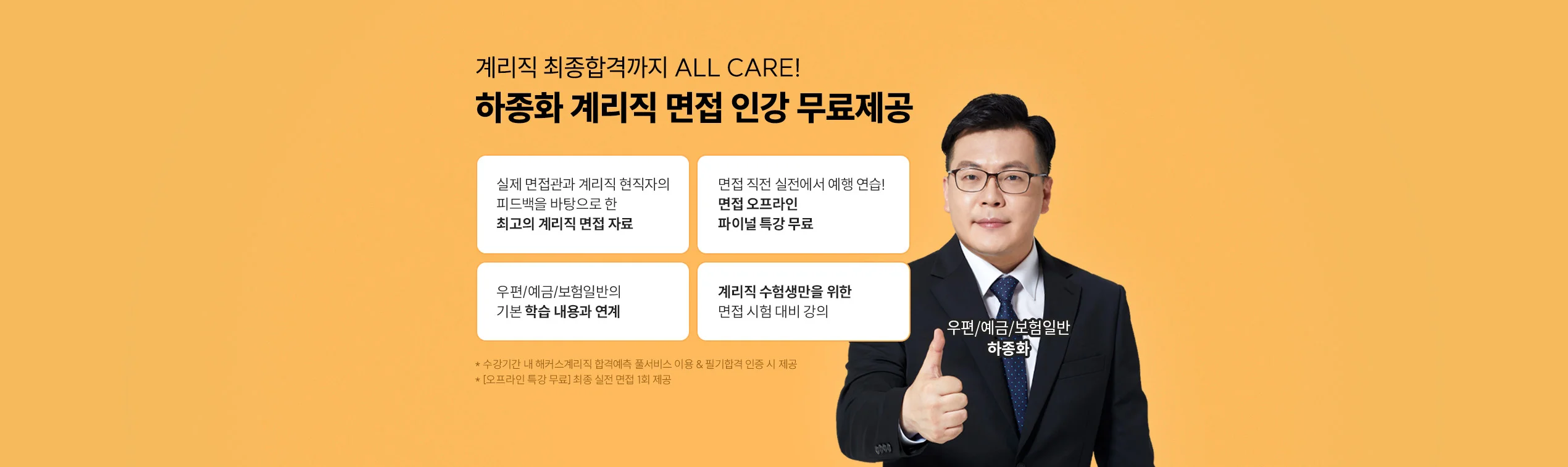 ����ȭ �踮�� ���� �ΰ� ��������