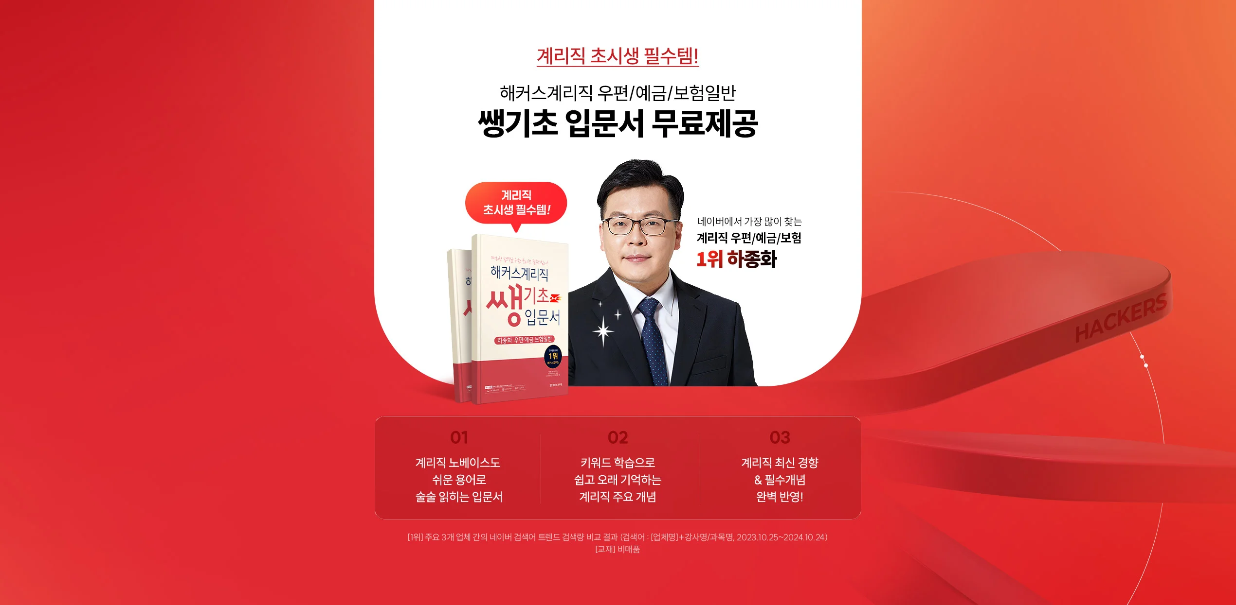 �߱��� �Թ��� ��������