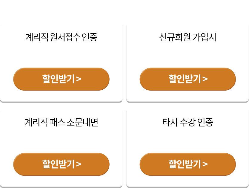 �������� �ޱ� �˾�