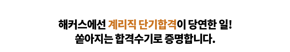 ������� �հݼ���� �����մϴ�